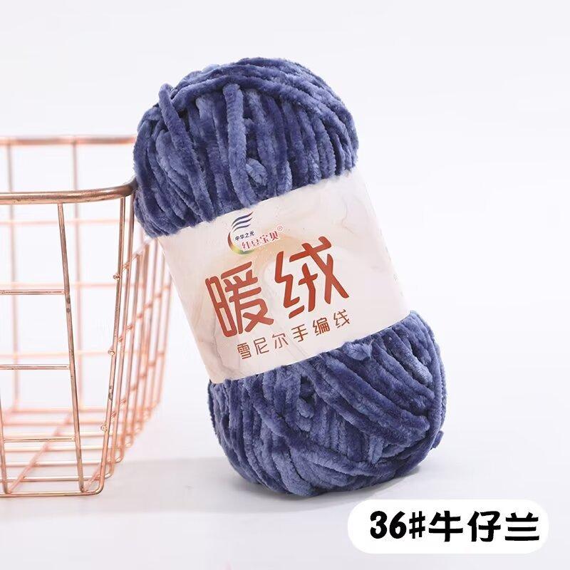 Warm Fleece Thick Chenille Thread Thick Thread Handwoven Diy Crochet Hook Shoe Needle Stick Needle Scarf Gold Velvet Thick Wool Thread