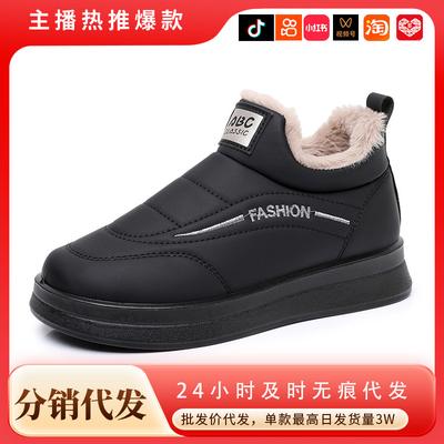 Boots – Boots