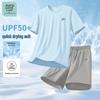 JEANSWEST LIFE Men's Sun Protection Short Sleeve & Long Pants Set