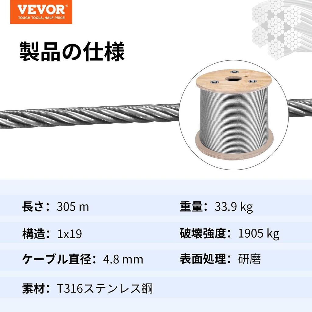 Stainless Steel Cable 3/16"x 1000ft, T316 Marine Grade Deck Cable Railing, 1x19 Strands Construction Braided Aircraft Cable for Deck Rail String