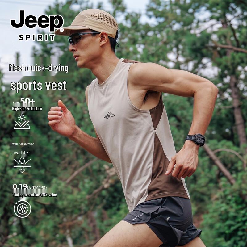 JEEP SPIRIT Men s 5A Antibacterial Perforated Cooling Vest XL