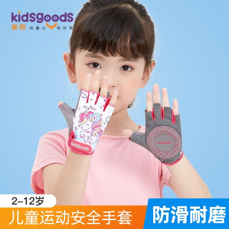 Kids Cycling Gloves Half-Finger Cartoon Design Breathable Anti-Slip Balance Bike Bicycle Roller Skating Fall