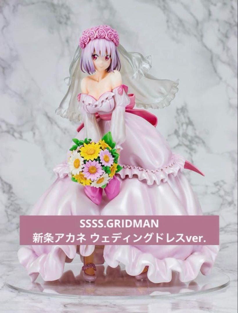 

[USED] SSSS.GRIDMAN Shinjo Akane Wedding Dress ver. 1/8 Scale