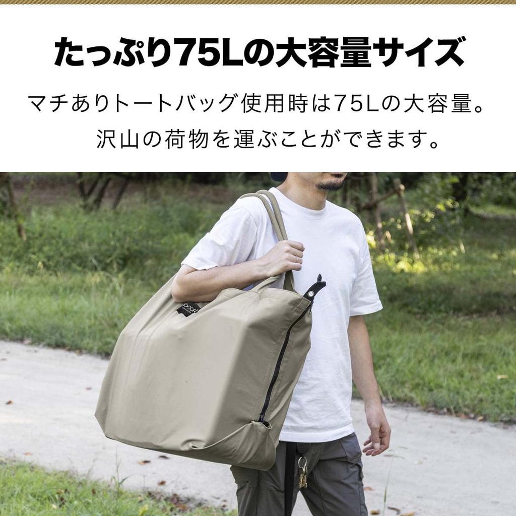 FIELDOOR 3WAY Large 75L Arranged In 3 Ways To Suit Your Needs Camping Leisure Luggage Peg Eyelet Flame Sleeping Camping Tarp Camping Outdoors