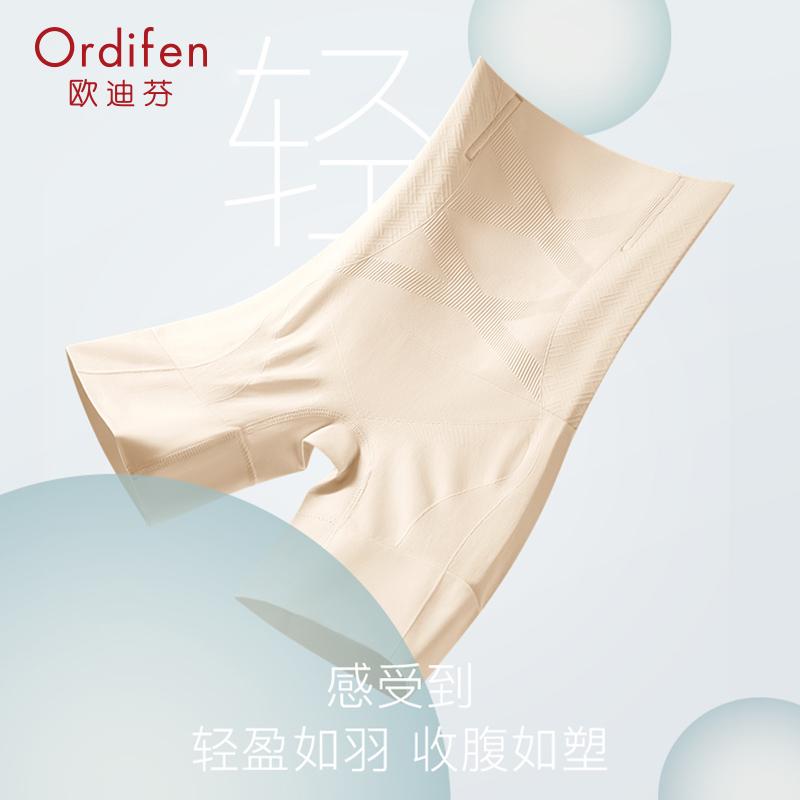 Oudi Fen Silk Hip Lifting Pants
