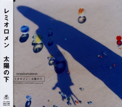 

CD REMIOROMEN - Taiyounoshita (tsuujouban) Japan Japanese Pop/Rock Used