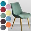 Nordic Elastic Curved Backrest Chair Cover Modern Special Shaped Dining Chair Protector For Home Hotel Wedding Stool