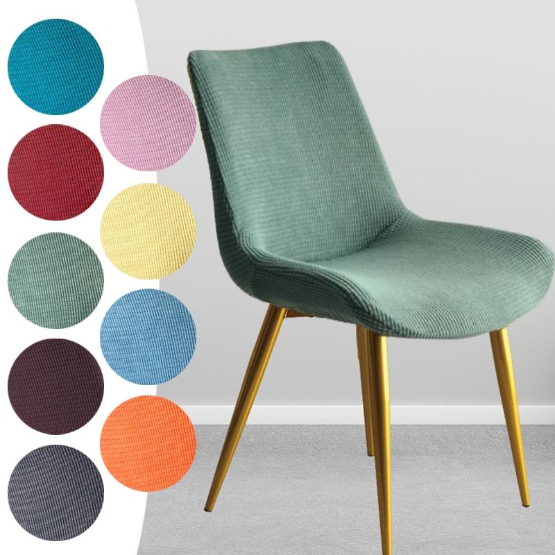 Nordic Elastic Curved Backrest Chair Cover Modern Special Shaped Dining Chair Protector For Home Hotel Wedding Stool