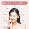 Yunth Yuns Live VC Introduction Beauty Serum 28-day Supply + Whitening Lotion 120mL (Serum/Lotion/Cosmetics/Skin Care/Pores/Cosmetics/Beauty/Face