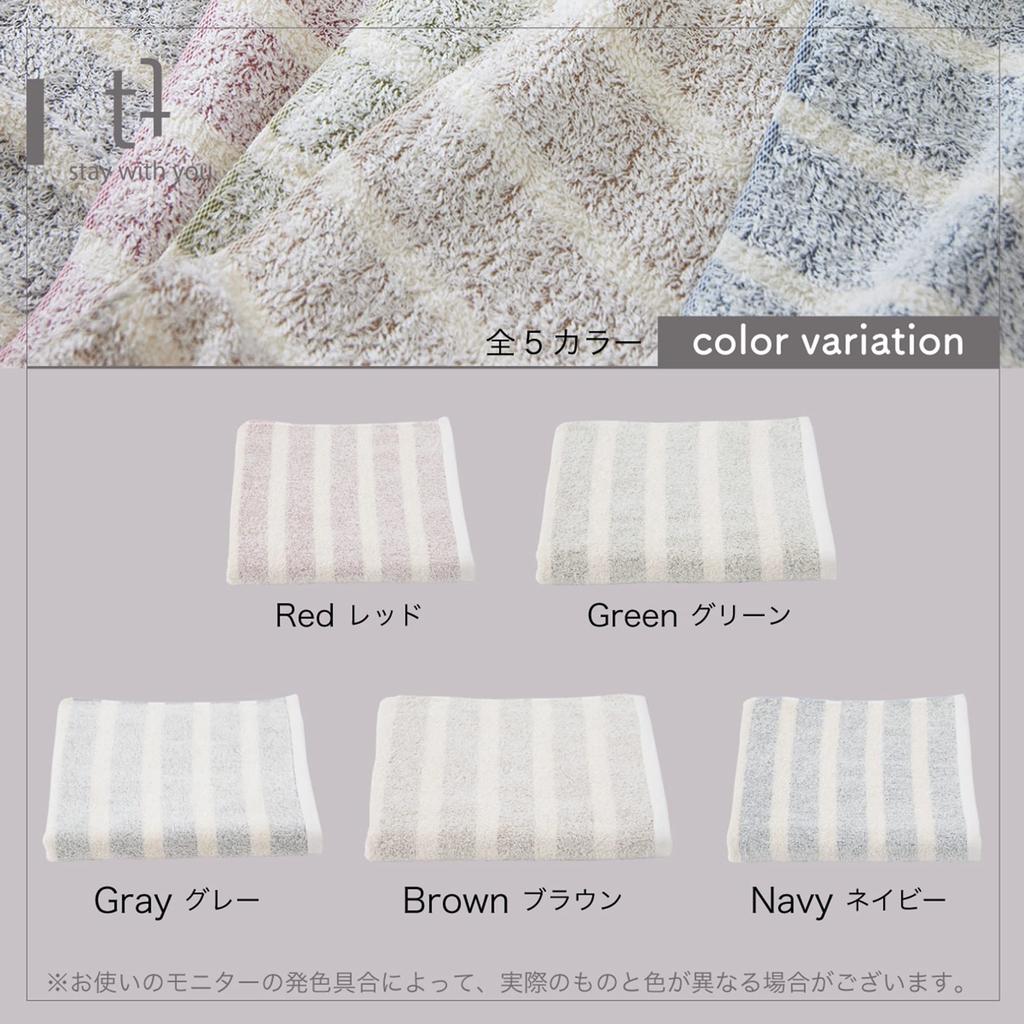 Tsubame Towel, established in 1912, Senshu Towel, Made in Japan. Face Towel 5-Piece Set. Kasumi (ikat) pattern, quick-drying, striped design, organic