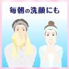 Bioré Makeup Remover Cleansing Foam Moisturizing Adhesive Refill Large Capacity 330ml