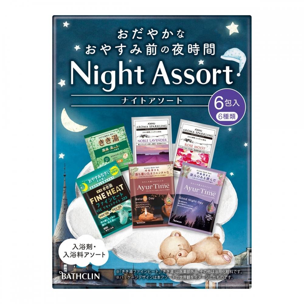 

Basculin Knight Assortment