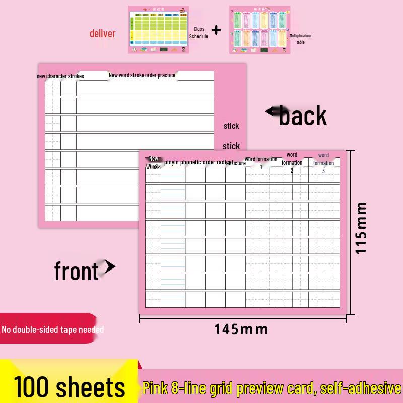 Chinese Vocabulary Flashcards for Grades 1-6: First & Second Semester