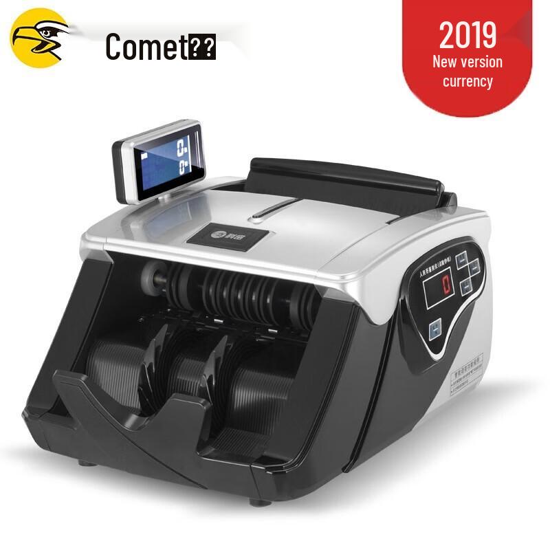Comet JBYD-E3288(C) Portable RMB Money Counter 375x310x255mm