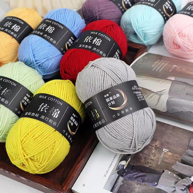 Yimian 4-fädiges Milchbaumwollgarn zum Häkeln, für Pullover, Puppen und DIY-Projekte