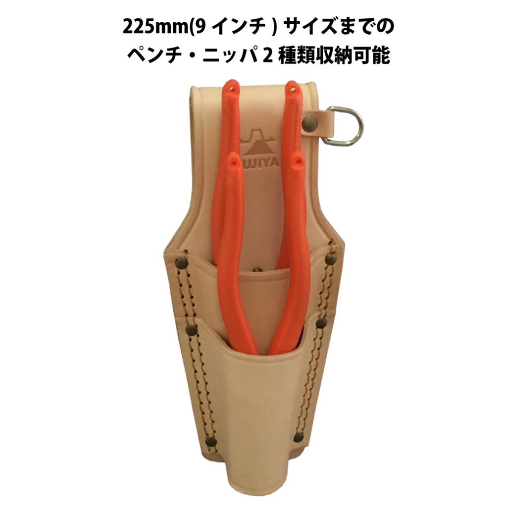 Fujiya Leather Pliers Holder (2-Tier Pliers Holder with D-Ring), Made in Japan, LP-3D