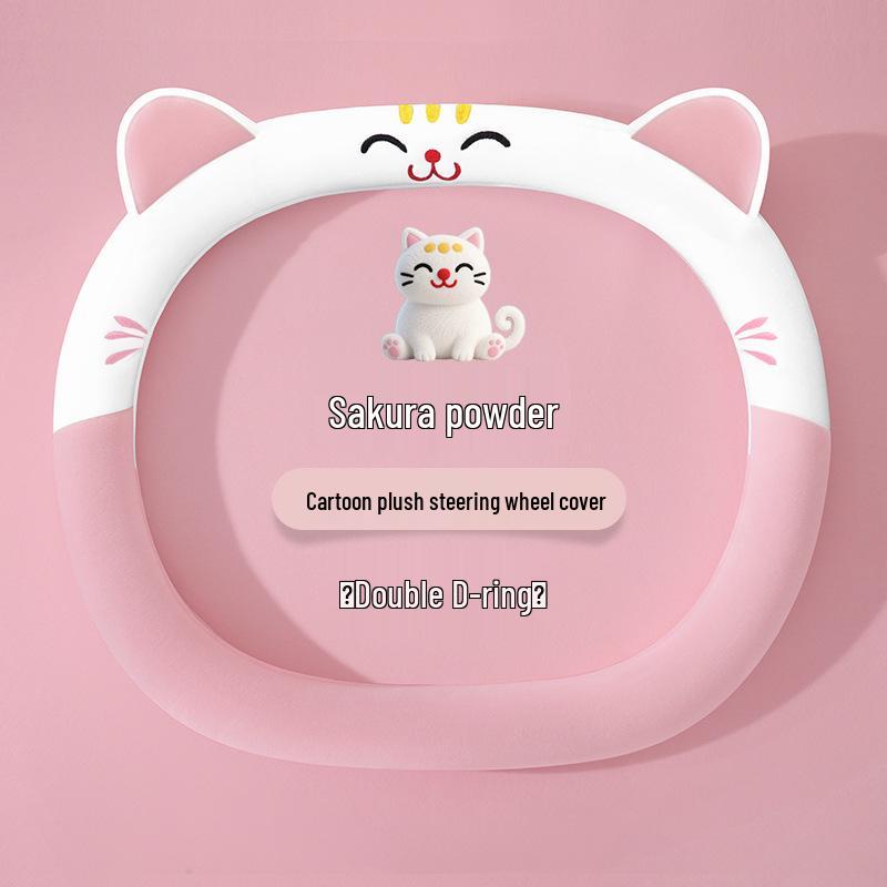 Universal Winter Non-Slip Plush Steering Wheel Cover - Wear-Resistant & Stylish for Men and Women