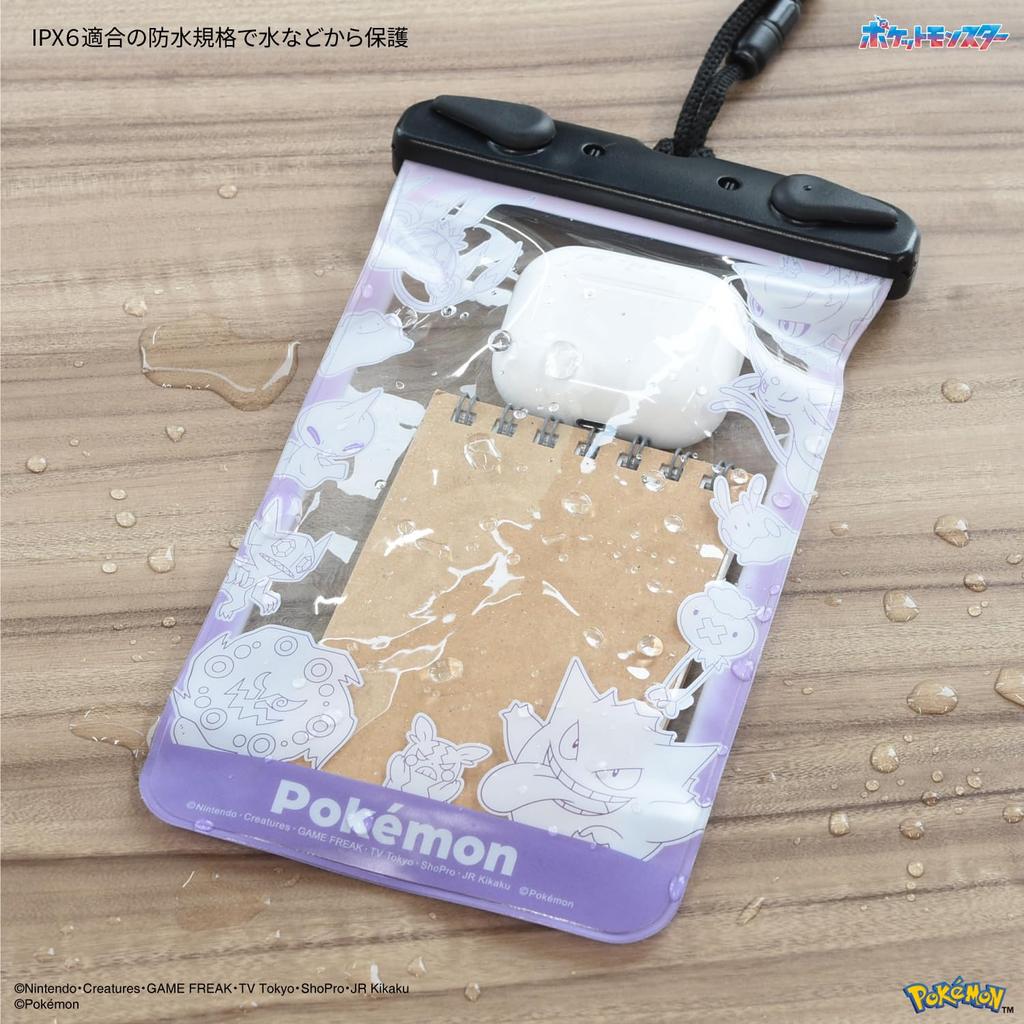 Gourmandies Pokemon Waterproof Purple Pouch, (POKE-903C)