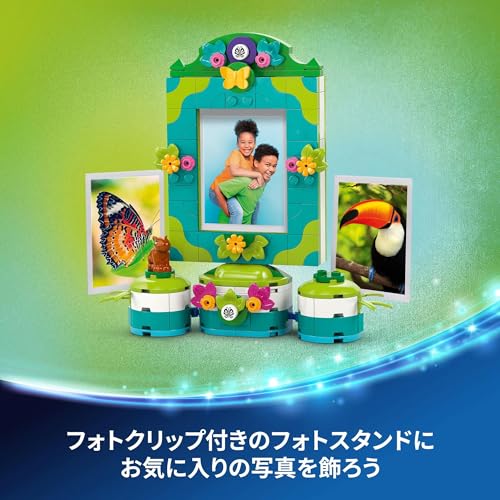 LEGO Disney Mirabell Photo Stand and Jewelry Box Toys Present Birthday Blocks Educational Christmas Girls Boys Children 6 Years Old 7 Years Old 8
