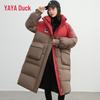 Yaya Damen Stehkragen Colorblock Daunenjacke über dem Knie