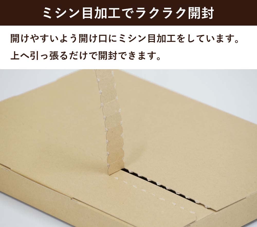 Box Bank Flea Market Nekoposu Largest Size Cardboard Box Set of 100 X 226 X A4 Click Post Compatible [309 29mm] Yu-Packet FY11-0100