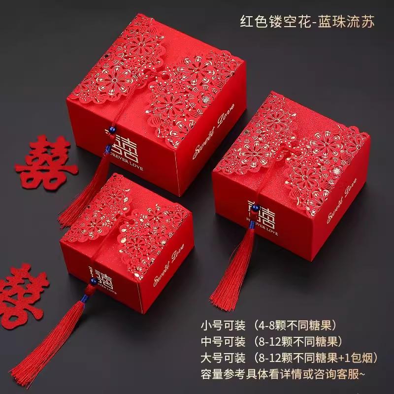 50pcs Retro Red Chinese Style Candy Boxes Wedding Gifts for Guests Mariage Paper Chocolate Packaging Box Boite Gateau Mariage