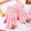 Comfortable and Cute Winter Gloves for Kids, Suitable for Boys and Girls Aged 7-12, Cold Weather Gear, Kids Outdoor Activities, Playful Design
