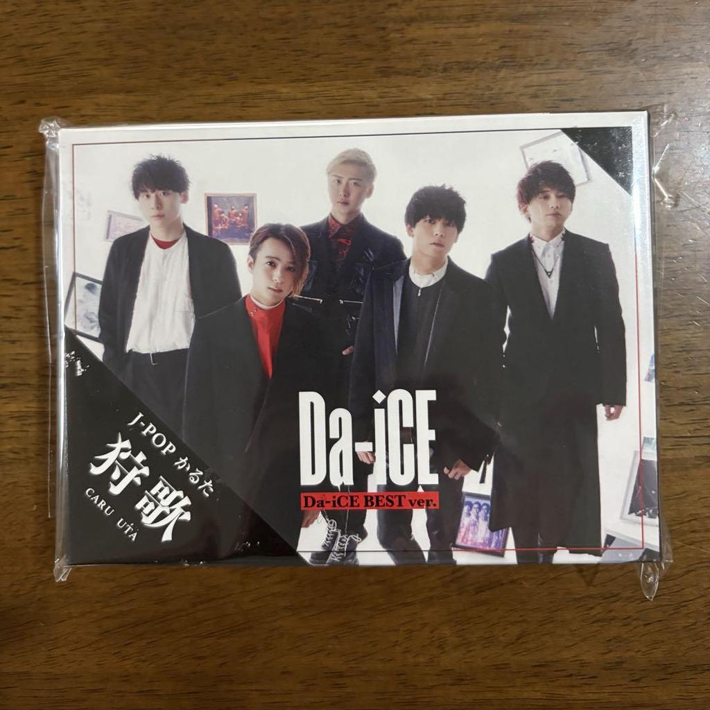 [USED] Da-iCE BEST Karuta Karuta