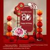 Grand 60th, 80th, or 90th Birthday Celebration Decorations - Elegant Chinese Banquet Venue Setup