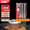 Bingyu Heavy Duty Aluminum Foil for Cooking