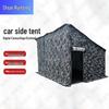 Shunruitong Car Side Camping Tent