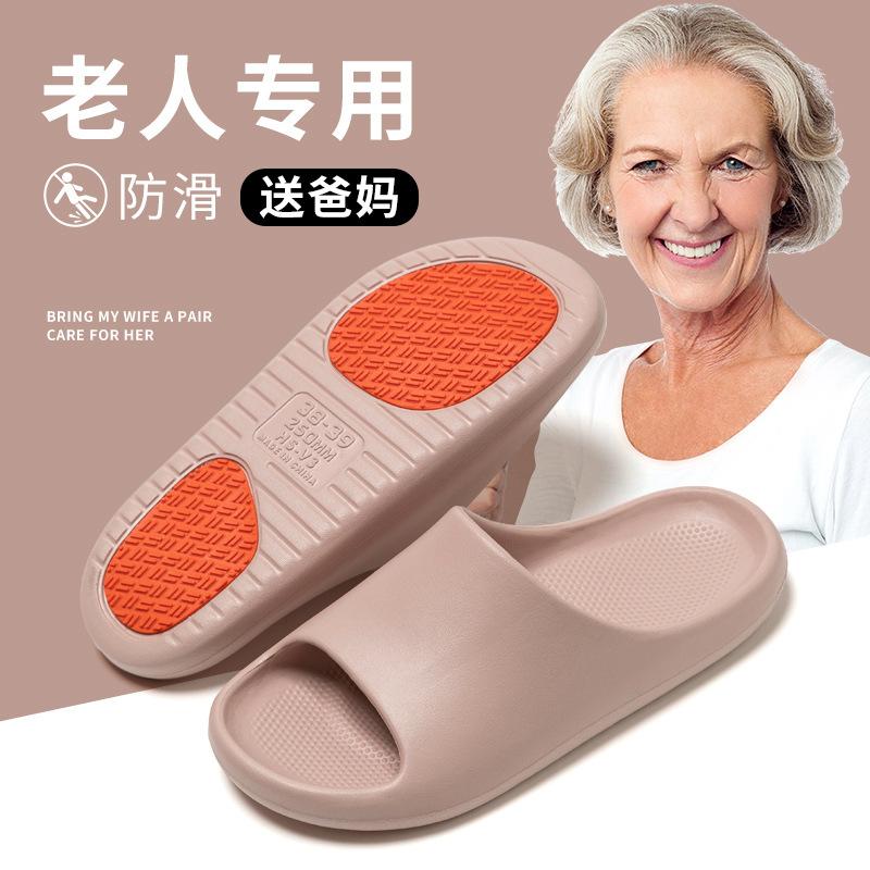 Non-slip Couple Cool Slippers for Bathroom Bathing, Women's Summer Home Indoor Anti-drop, Pregnant Women EVA Does Not Stink Feet