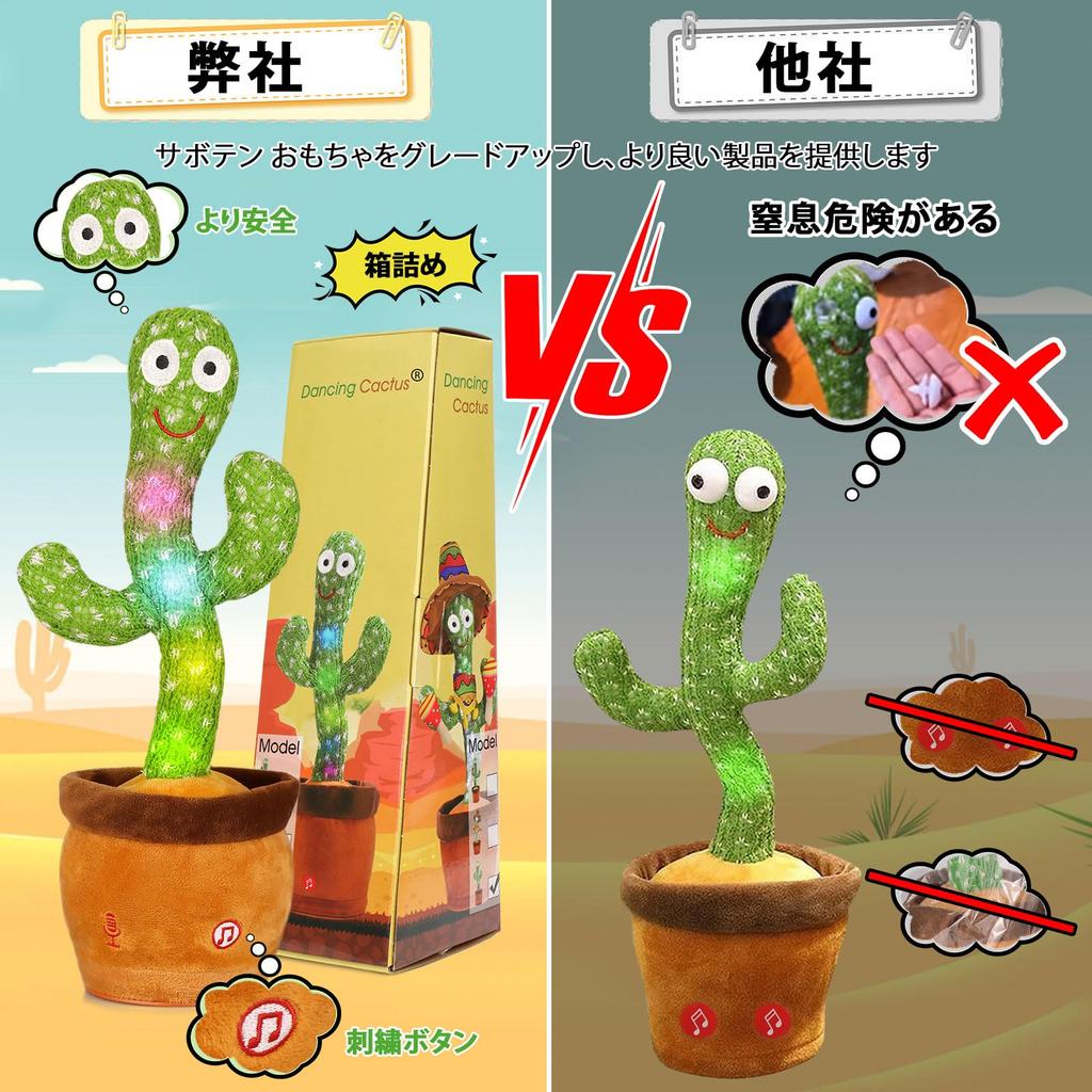 MIAODAM Kaktus Bevegelig Leke Kaktus Dansende Bevegelig Snakkende Kaktus Leke Bursdagsgave Syngende Dansende Kaktus Barnas Dag Julegave Nyttår