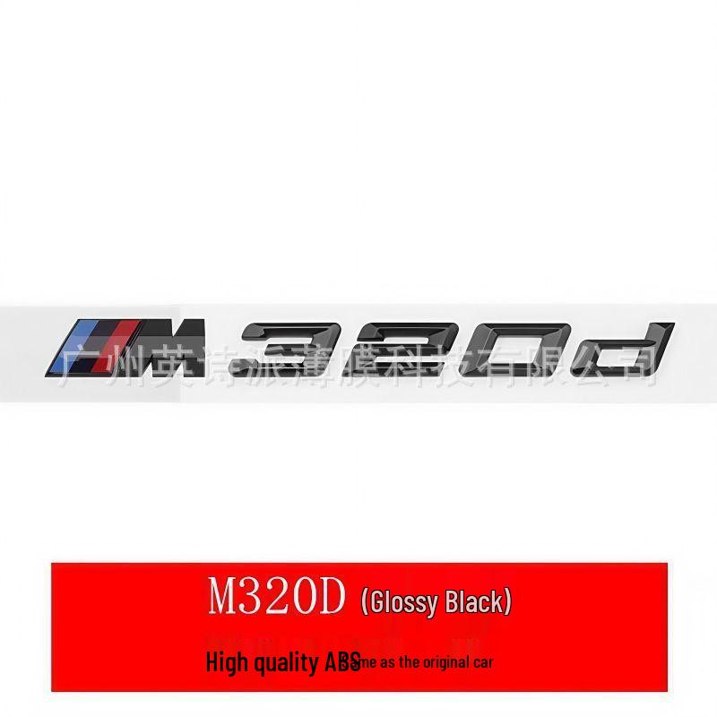 BMW 3 Series Rear Trunk Emblem Sticker for M320d, 325d, 328d, 330d, 335d Models