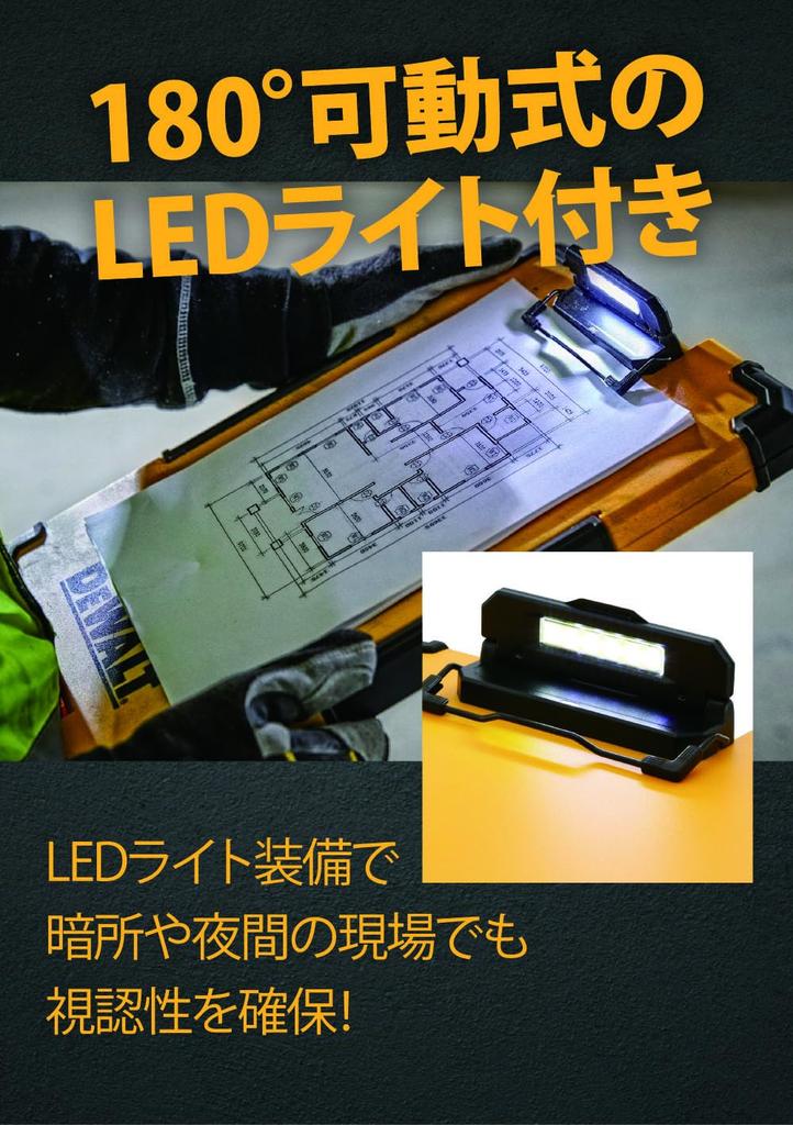 DEWALT Binder Clipboard Yellow T-Stack DWST82732-1,