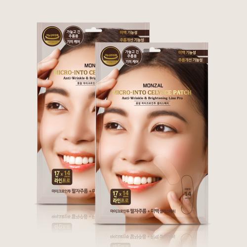 Mongjal [2PACHETE] Plasturi cu Ac Dual-Acțiune Micro-Into Cellis pentru Riduri & Albire