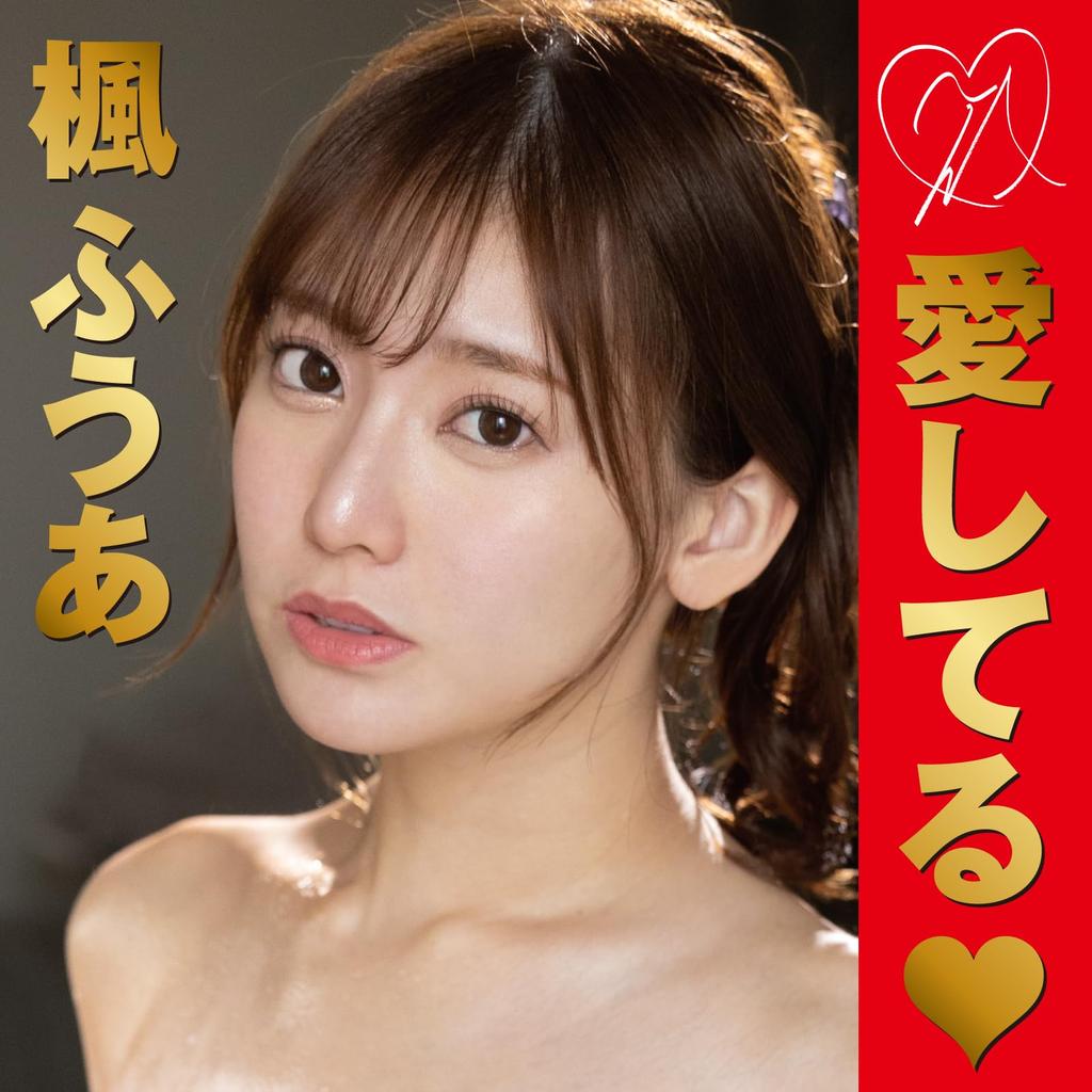 Hatopura JAPANESEREALHOLE Geki Kaede Fuua Onahole Non-penetrating