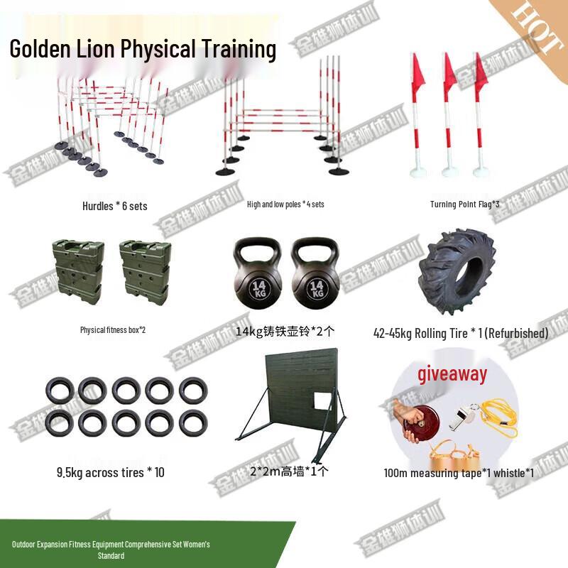 Golden Lion 400m Obstacle Course & Outdoor Fitness Equipment