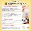 Hada Labo Nougokujun All-in-one Perfect Gel 100g x 2 set + Gokujun sachet included