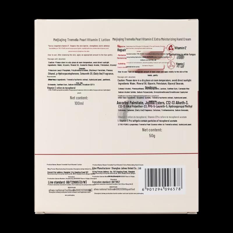 MAXAM White Fungus Pearl Nourishing Cream