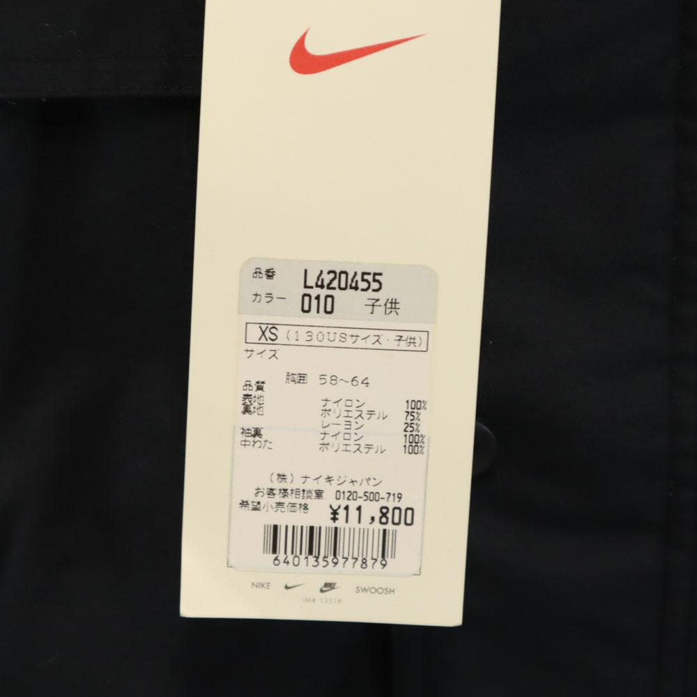 Nike 90s Old White Tag Unused Jacket XS Black Tagged Kid's Used
