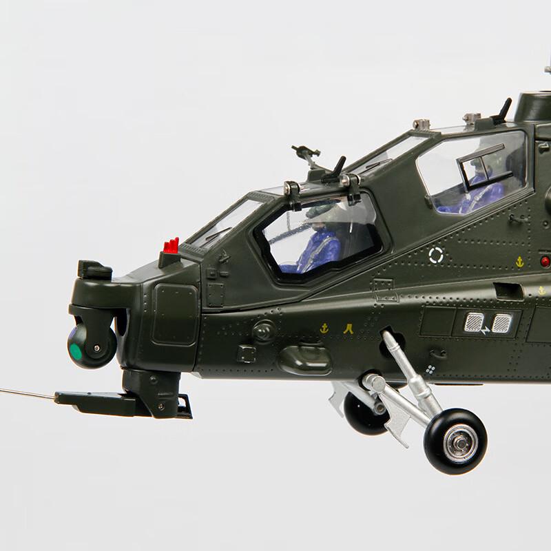 Junshi 1:32 WZ-10 Attack Helicopter Model