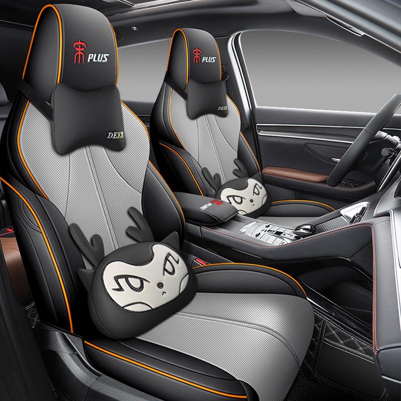 BYD Song PLUS Universal Leather Car Seat Cushion Cover - All Seasons, Full Wrap Design