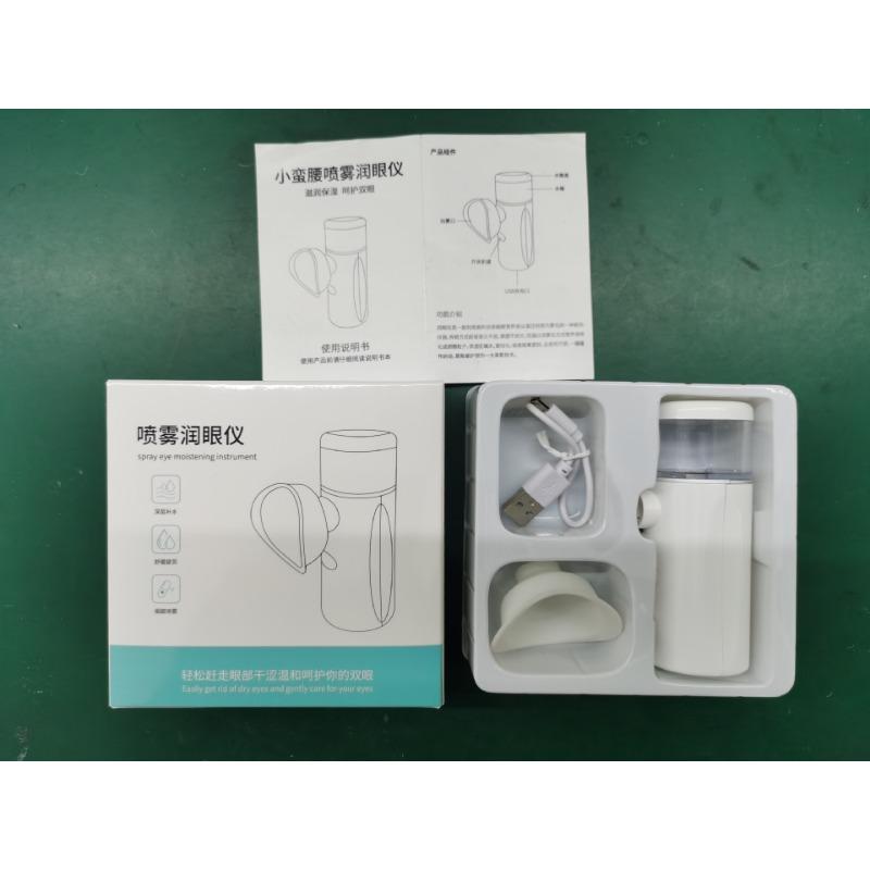 Augenfeuchtigkeitscreme, Wiederaufladbarer Nano-Spray, Hydrator, Luftbefeuchter, Augenfeuchtigkeitscreme, Desinfektionsmittel-Sprühgerät
