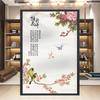 Chinese Style Flower Bird Window Film Home Bathroom Decor Frosted Window Stickers Static Cling Stained Privacy Glass Film
