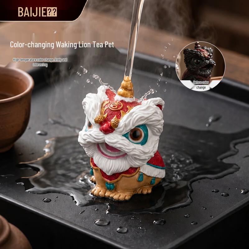 Color-Changing Lion Dance Tea Pet