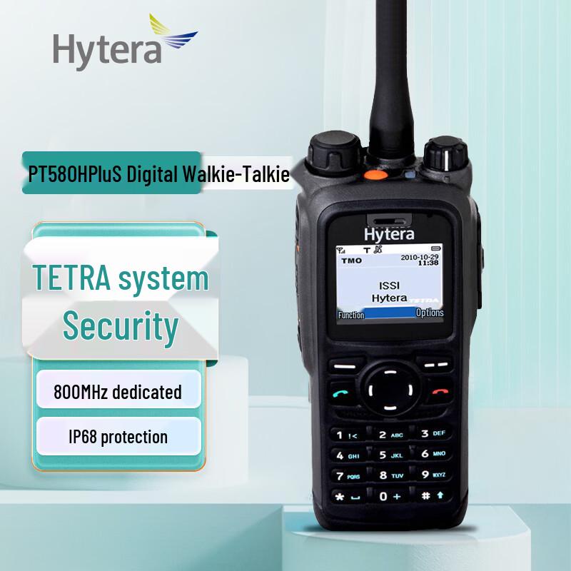

Hytera PT580H Plus F5 TETRA Digital Walkie-Talkie (CN version)