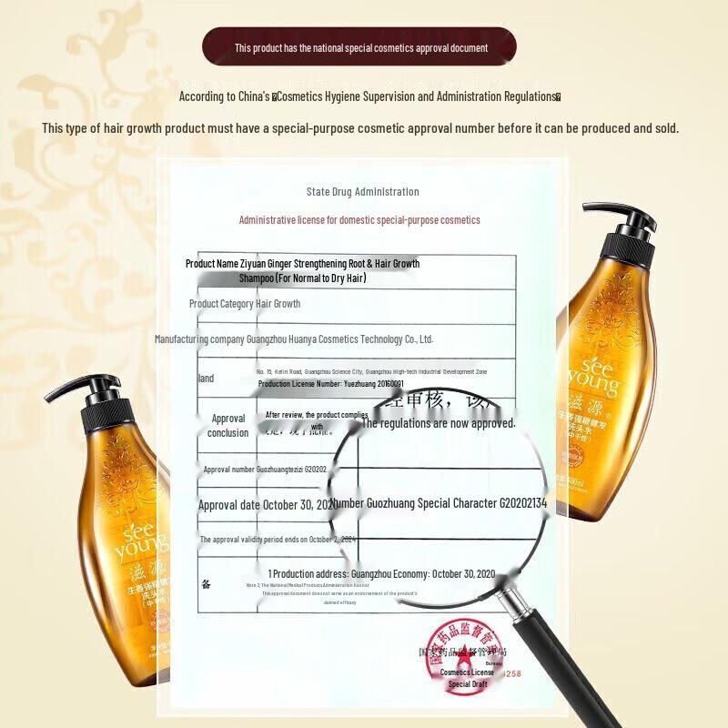 Seeyoung Ginger Root Strengthening Shampoo for Dry Scalp