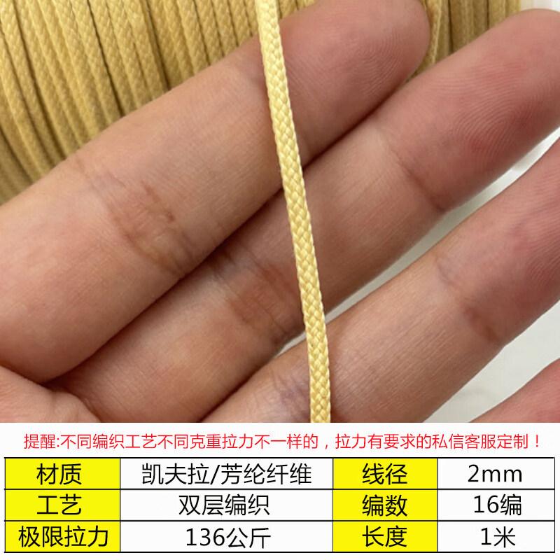Kevlar Aramid Flame Retardant Rope