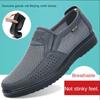 Men's Breathable Old Beijing Cloth Shoes, Mesh Surface, Summer Non Slip Casual Shoes, Breathable Dad Size Loose Shoes